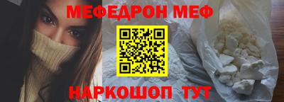 PSILOCYBIN Волгодонск