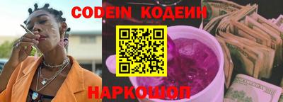каннабис Волжск