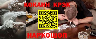 PSILOCYBIN Волгодонск