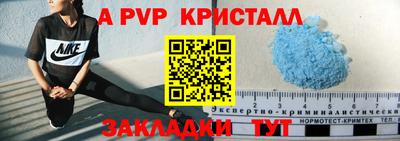 МДПВ Волжский