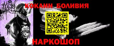 PSILOCYBIN Волгодонск