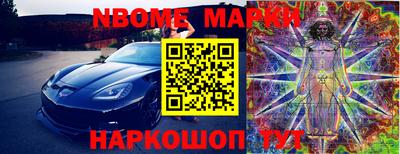 скорость mdpv Берёзовский