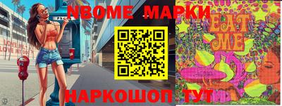 скорость mdpv Аргун