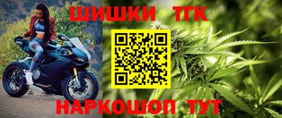 каннабис Волжск