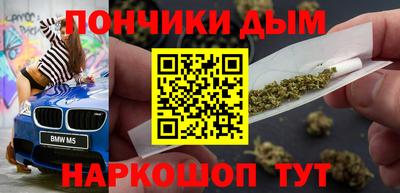 каннабис Волжск