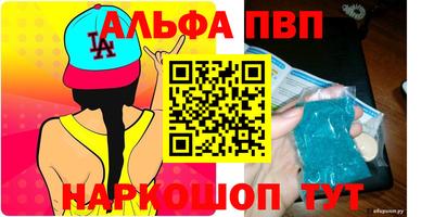 скорость mdpv Аргун