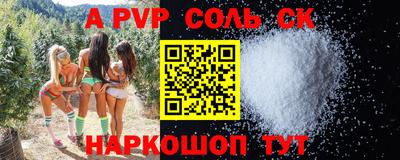 каннабис Волжск