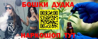 каннабис Волжск