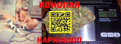 каннабис Волжск