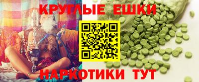 каннабис Волжск