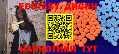 скорость mdpv Аргун