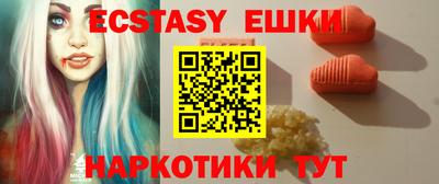 PSILOCYBIN Волгодонск
