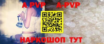 PSILOCYBIN Волгодонск