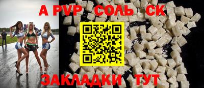 PSILOCYBIN Волгодонск