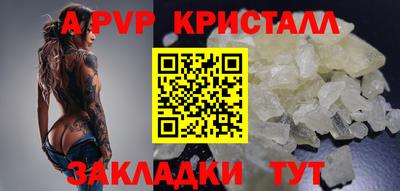 МДПВ Волжский