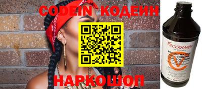 скорость mdpv Аргун