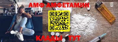 скорость mdpv Аргун