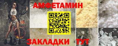 PSILOCYBIN Волгодонск