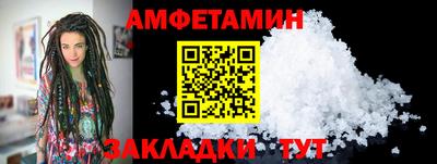PSILOCYBIN Волгодонск