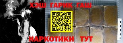 каннабис Волжск