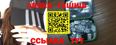 твердый Апшеронск