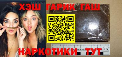 PSILOCYBIN Волгодонск