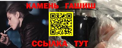 каннабис Волжск