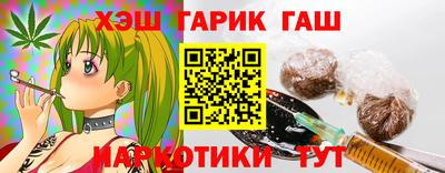 PSILOCYBIN Волгодонск
