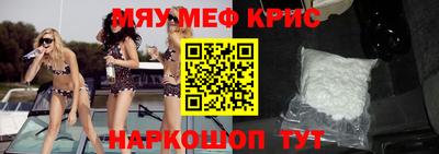 скорость mdpv Аргун