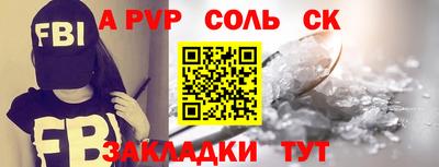 каннабис Волжск
