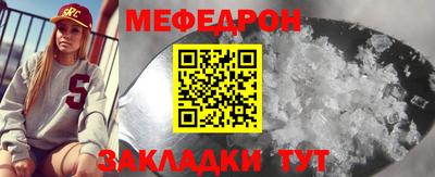 PSILOCYBIN Волгодонск