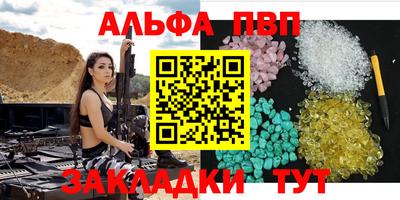 твердый Апшеронск