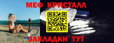 PSILOCYBIN Волгодонск