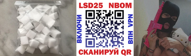 ЛСД экстази ecstasy Грязи