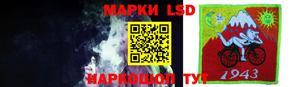 МАРИХУАНА  Гашиш  Вход с VPN  НБОМе  Марихуана  LSD-25  Cocaine  Грязи  Мефедрон  