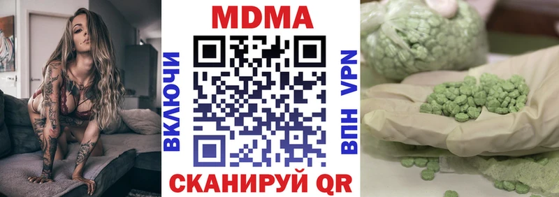 МДМА молли закладки Грязи