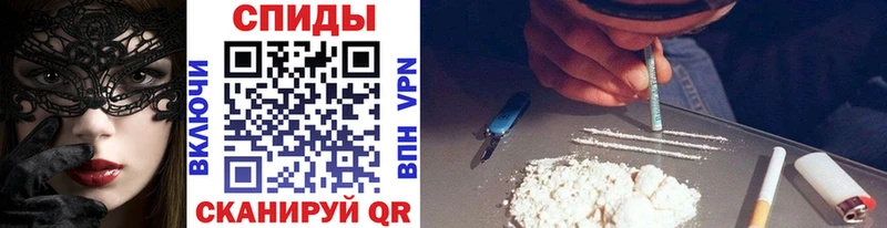 Первитин винт  Грязи 
