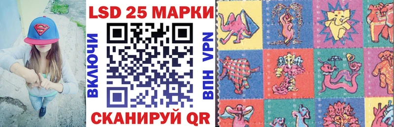 Марки N-bome 1,5мг  как найти наркотики  Грязи 