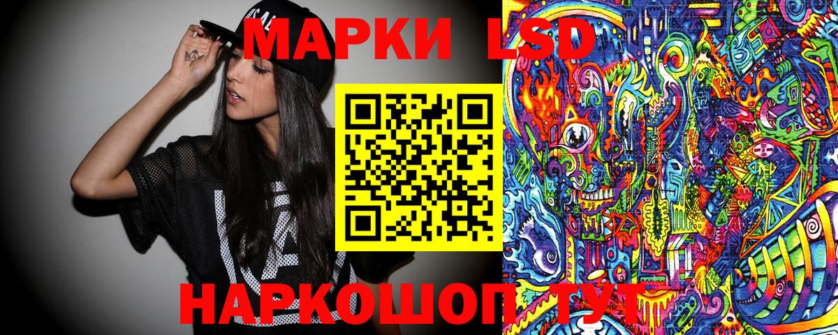 Марки NBOMe 1500мкг Грязи