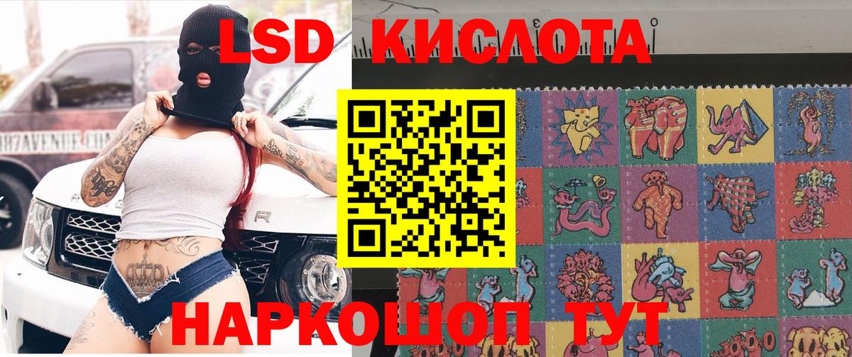 Марки NBOMe 1,5мг  Марки NBOMe  Грязи 