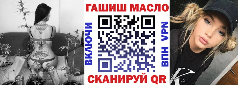Дистиллят ТГК жижа  гидра tor  Грязи 