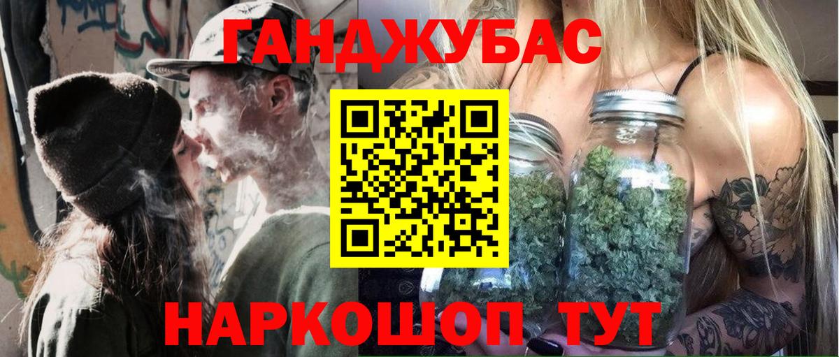 Марихуана семена  Вход с VPN  Марихуана семена  Грязи 